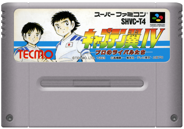 Captain Tsubasa IV - Pro No Rival Tachi media 8 for Super Famicom